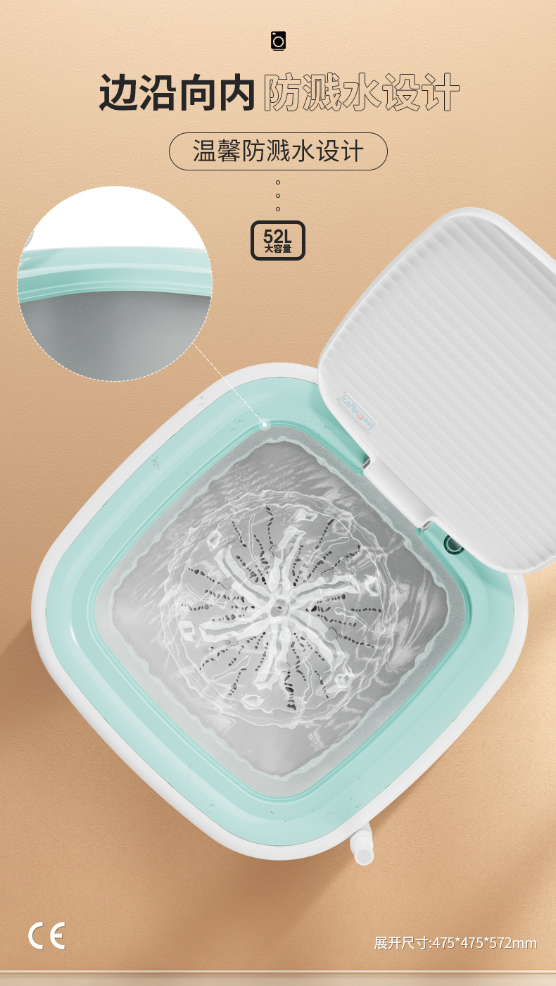 52L折叠洗衣机清洗脱水一体式家用大容量健康抑菌洗衣洗鞋机批发详情7