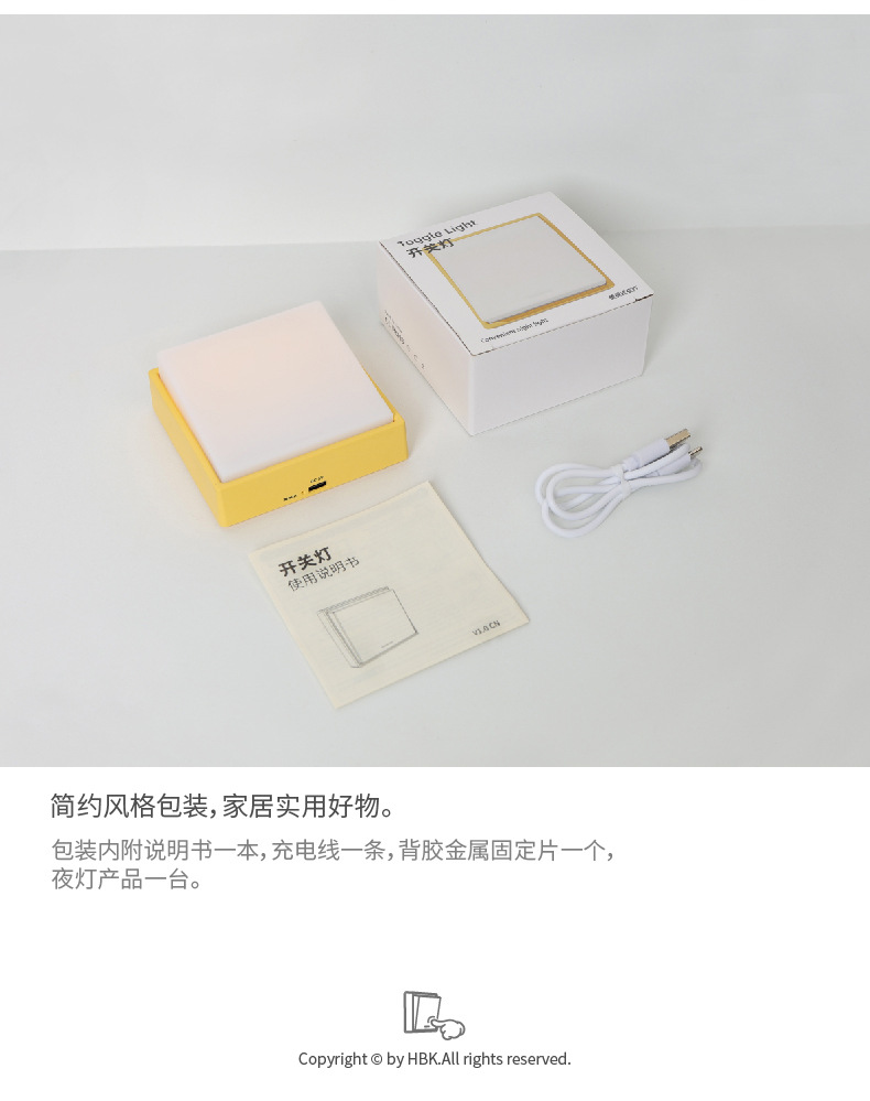 Rocker switch night light, USB charging, stepless dimming, desktop eye-protecting desk lamp, magnetic bedside timer in the bedroom pic 22