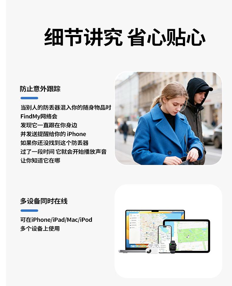 250725 - й кольцевой антискитер apple ищет брелоки, старые вещи, домашние дети, отслеживающие сигнализацию pic 13
