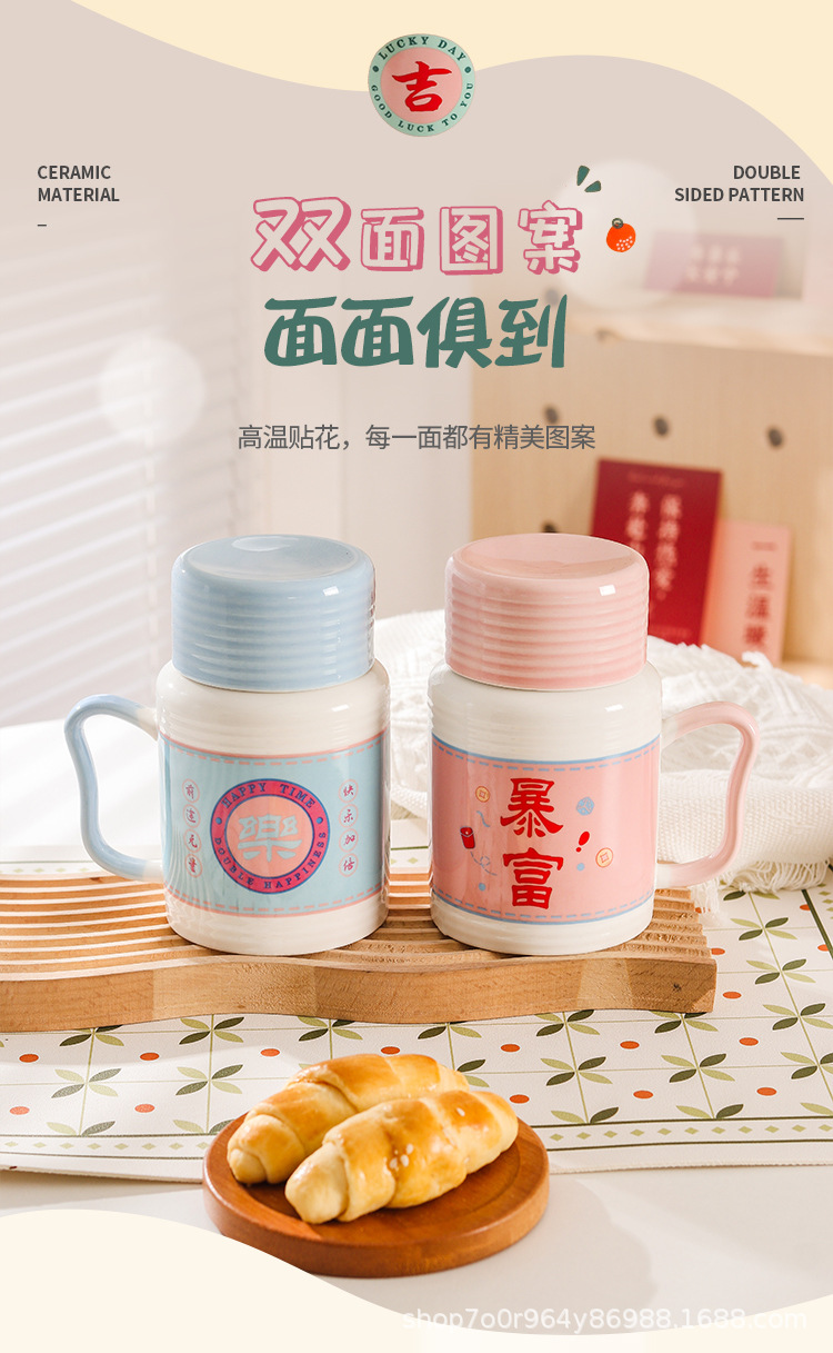 Cute ceramic cups with LIDS, large-capacity household mugs, high appearance level, creative water bottles, office drinking cups, tea cups pic 8