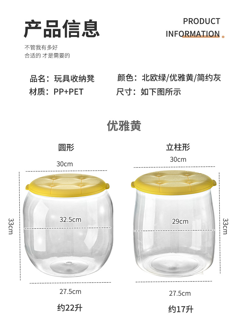 收纳凳多功能儿童毛绒玩具可坐凳子透明换鞋储物凳塑料玩偶收纳盒详情11