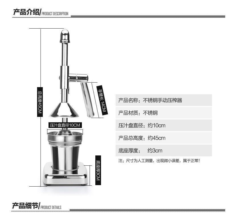 Household manual juicer, commercial street aluminum alloy juicer, fruit lemon milk tea shop juicing magic tool, juicing pic 2