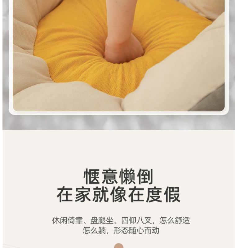 Bedroom sofa, lazy living room, tatami, single rental house, small apartment, stool, lounge chair, internet-famous bean bag chair pic 9