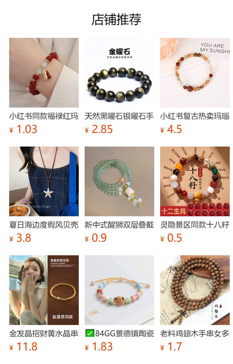 乌拉圭天然紫水晶手链女款深浅色单圈饰品批发紫水晶手串首饰品详情1