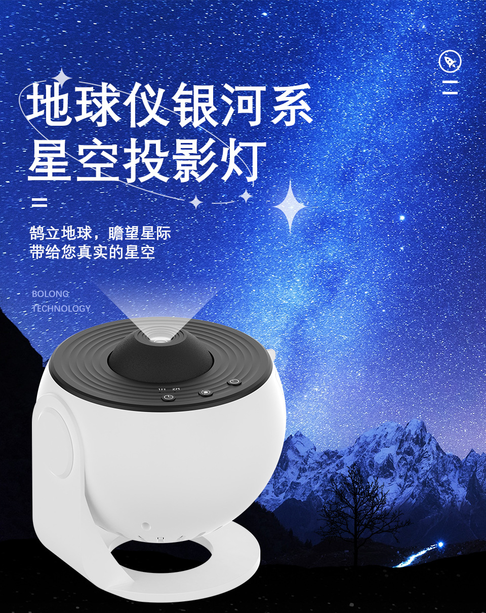 Globe Galaxy Projection Lamp Focusing model comes with 13 film films, high-definition starry sky light, bedroom full sky star ambient light pic 6