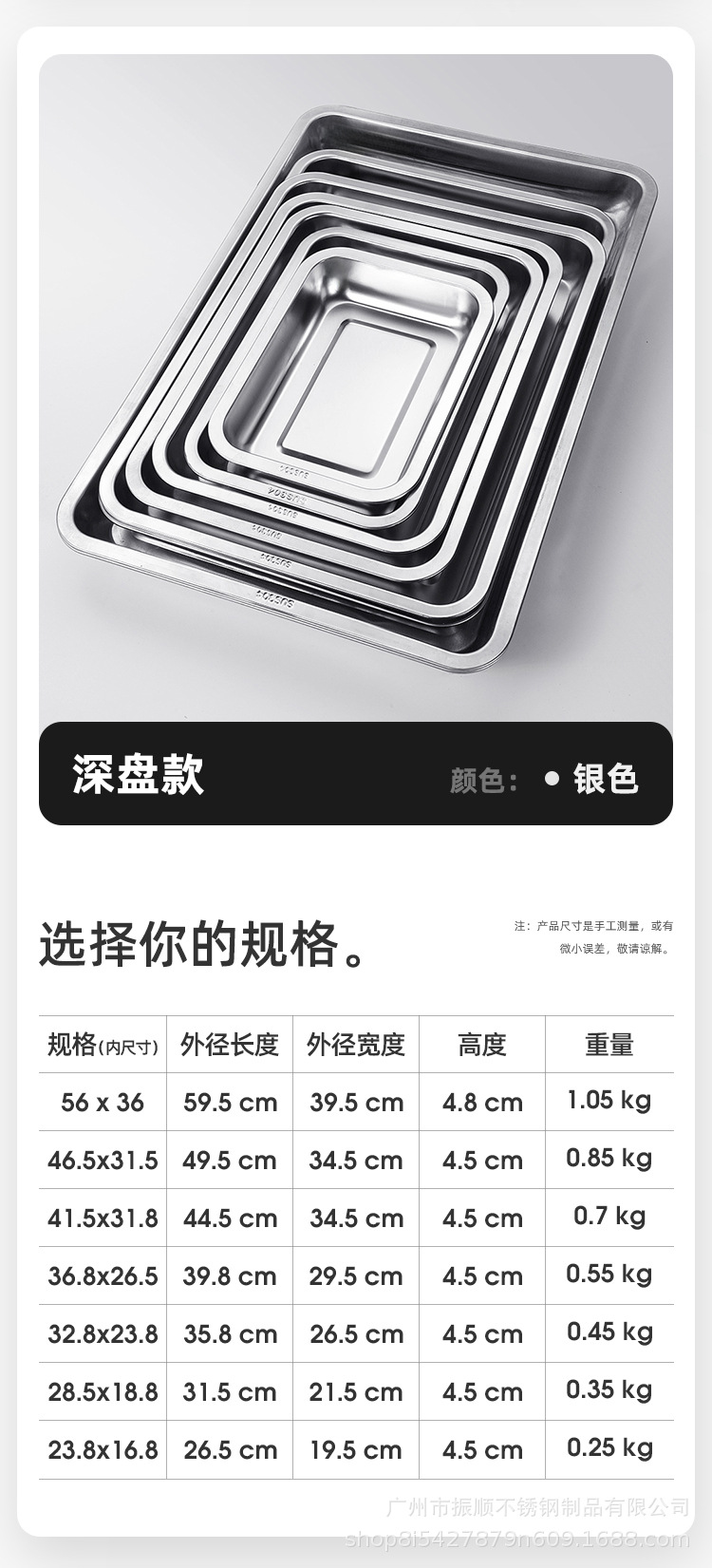 超大方盘不锈钢盘子长方形蒸饭盘烧烤盘商用家用铁盘餐盘菜盘托盘详情12