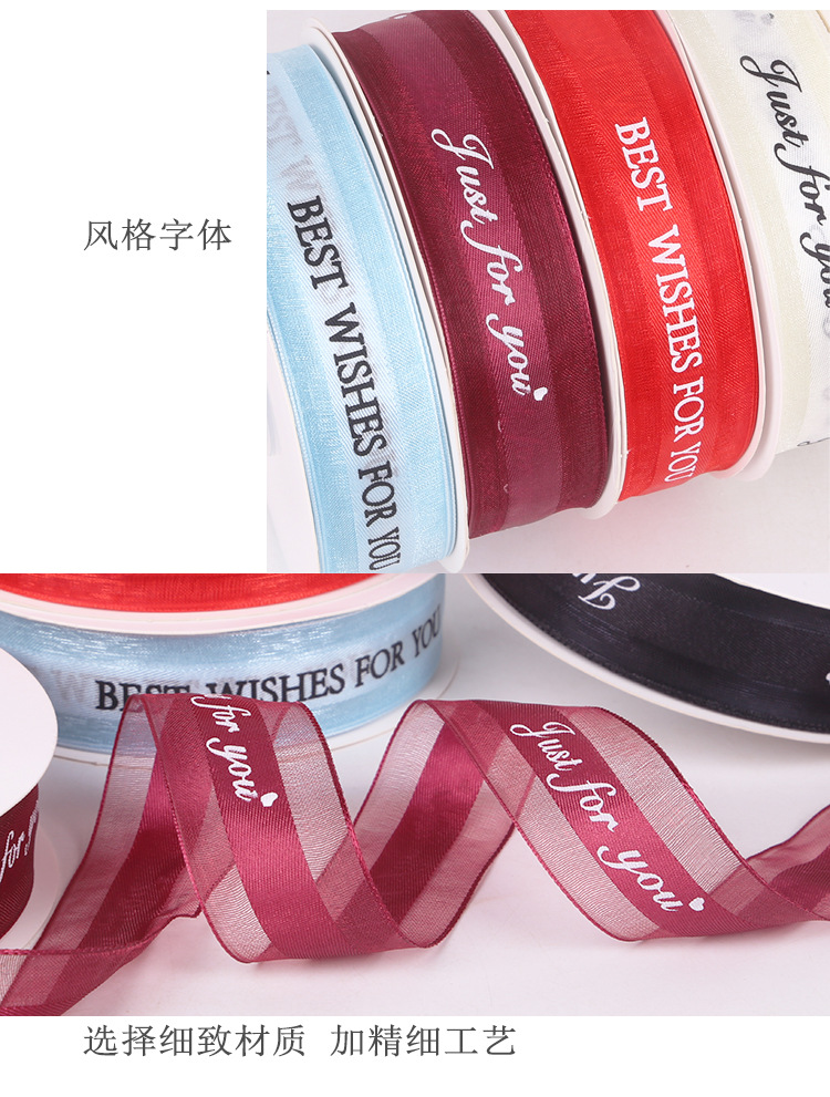 Ribbon bouquets, baked birthday cakes, bows, ribbons, chiffon, tied flowers, tie-flowers, gifts, fresh flower packaging, ribbons pic 3