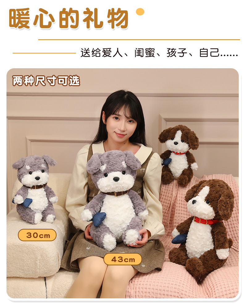 Paw Patrol League retro Schnauzer plush toy, cute Beagle puppy plush doll, birthday present pic 10