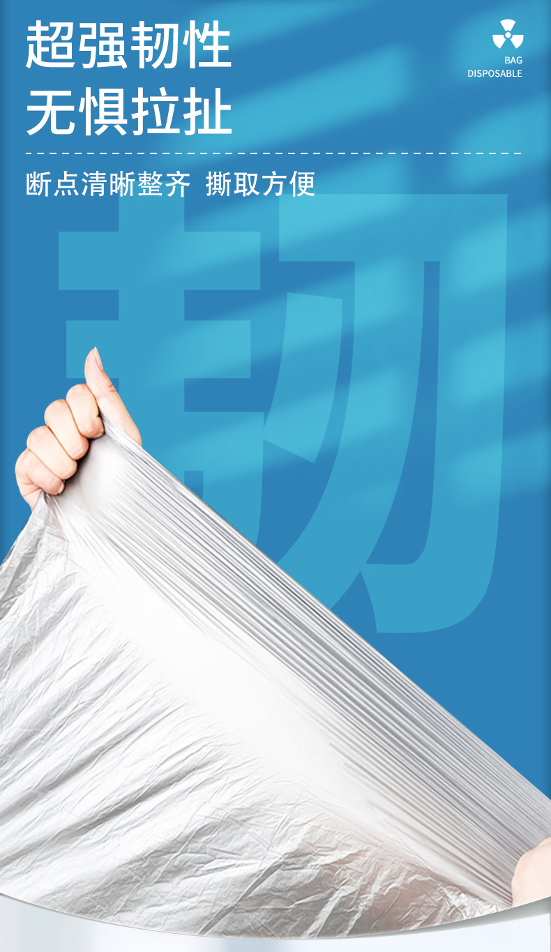 加厚抽绳垃圾袋家用手提式黑色大号厨房塑料袋实惠装收纳特厚分类详情9