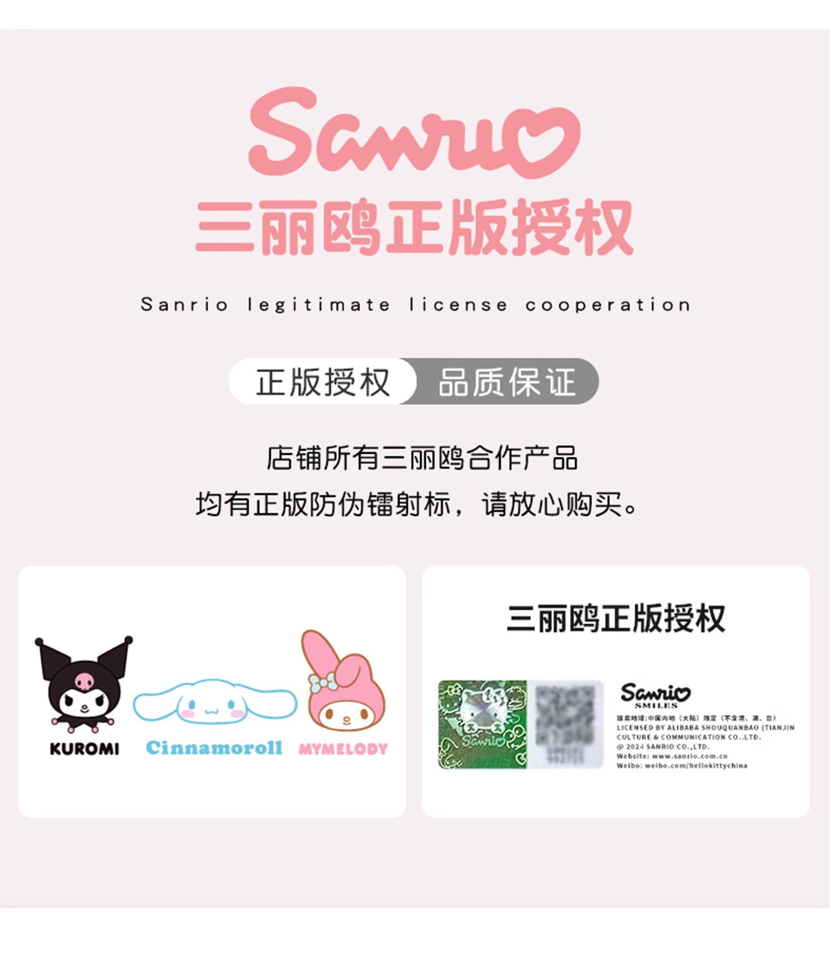 三丽鸥正版授权发夹玉桂狗凯蒂猫可爱萌趣碎发卡儿童刘海夹发饰闪详情2