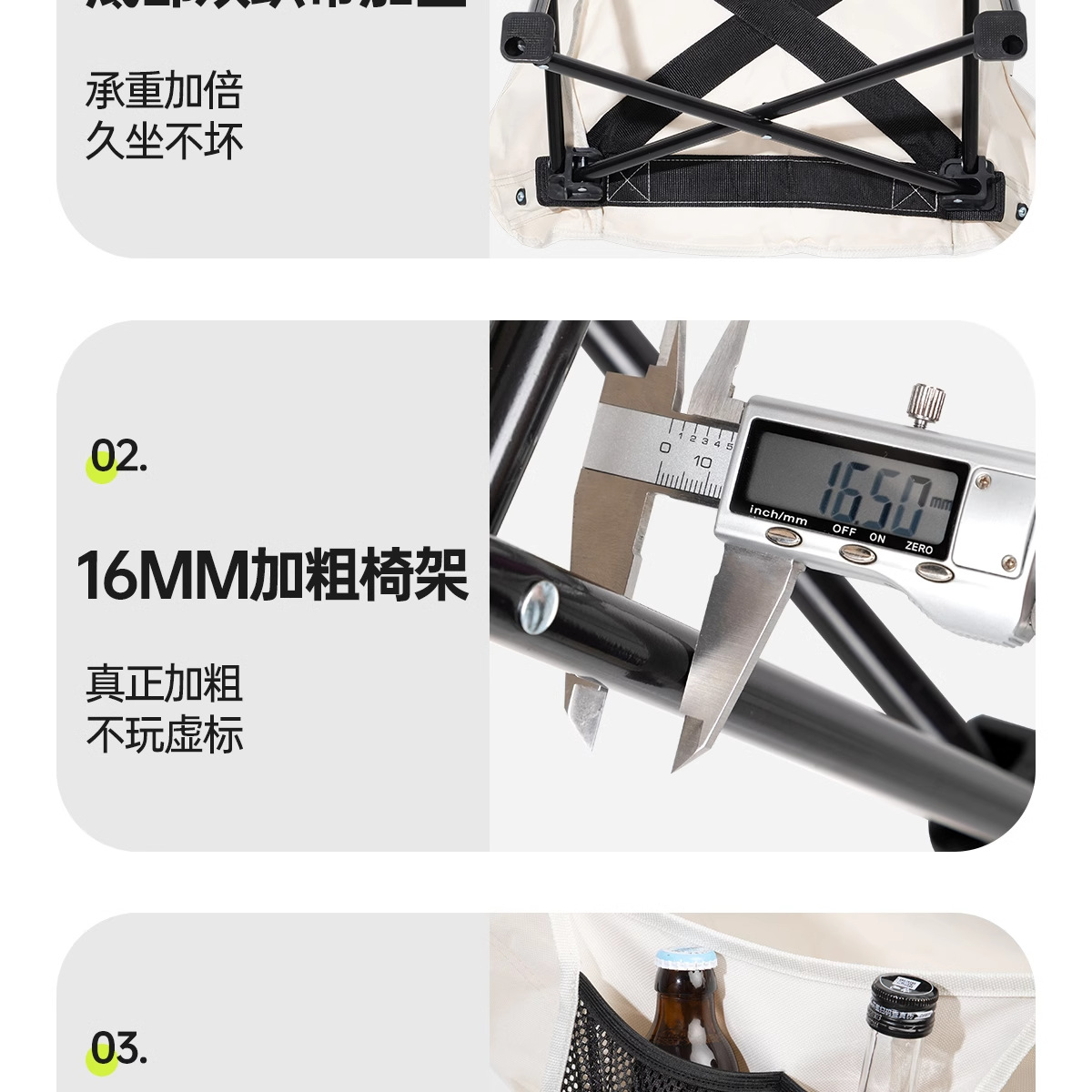 户外折叠椅子月亮椅户外用品大全露营桌椅套装钓鱼折叠椅有靠背详情31