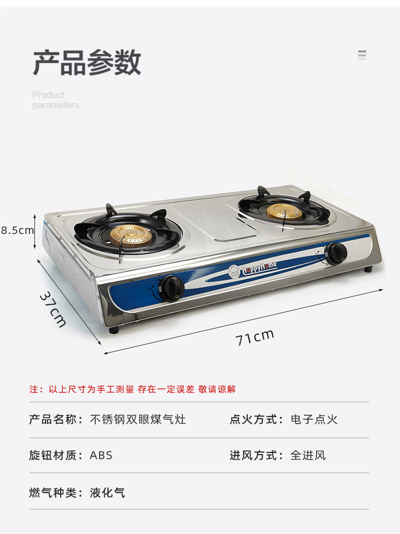 厂家跨境双眼燃气灶热销商用煤气灶不锈钢液化气炉具厨具批发销售详情13