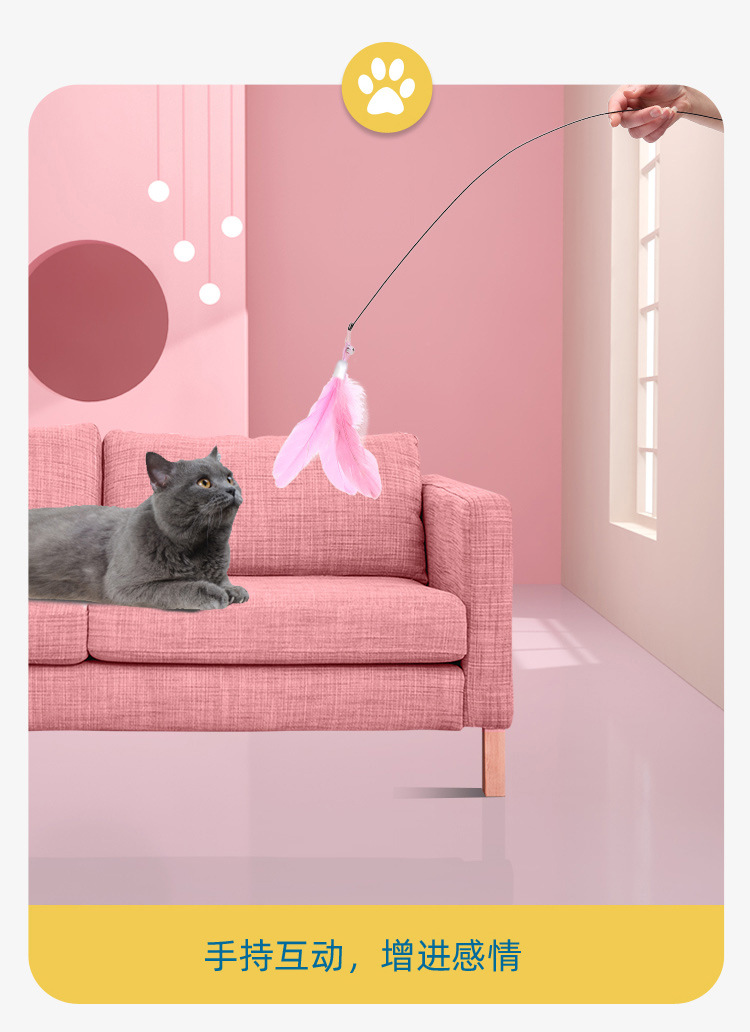 猫玩具强力吸盘逗猫棒长杆自嗨解闷耐咬猫咪玩具可替换头宠物用品详情10