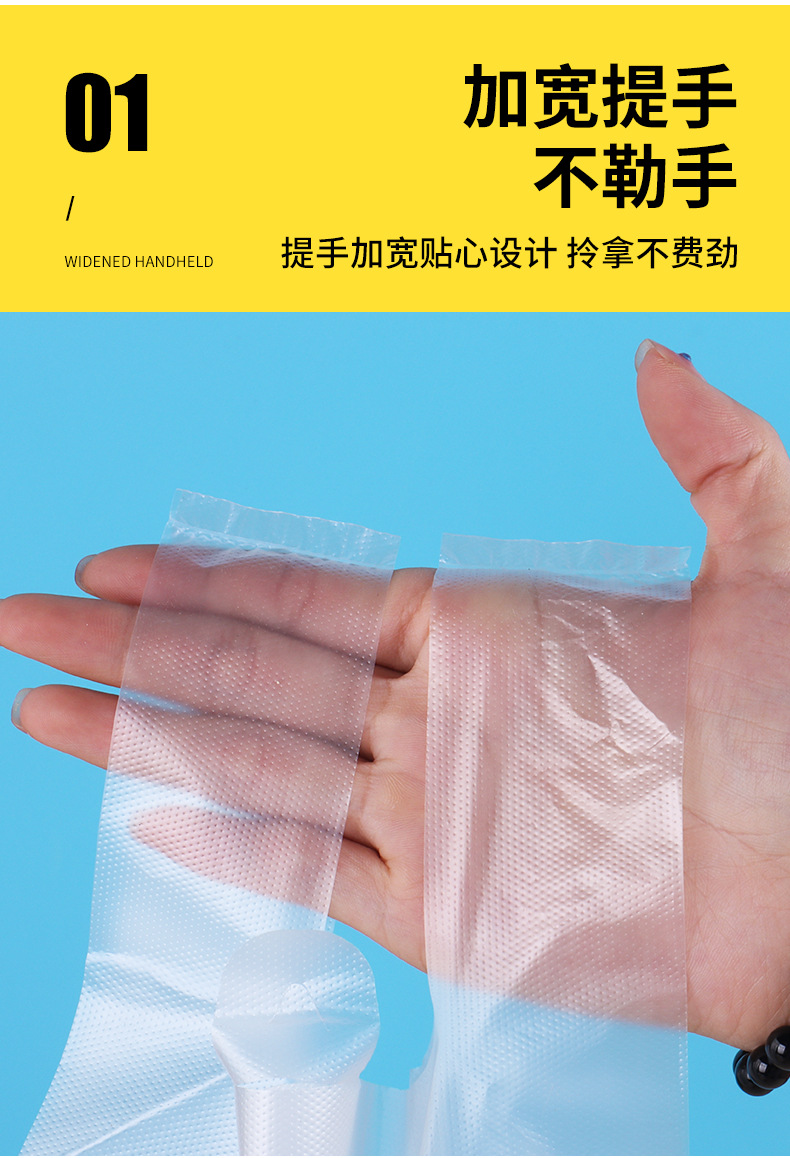 加厚透明笑脸塑料袋外卖食品袋商用打包袋购物袋方便手提袋子批发详情11