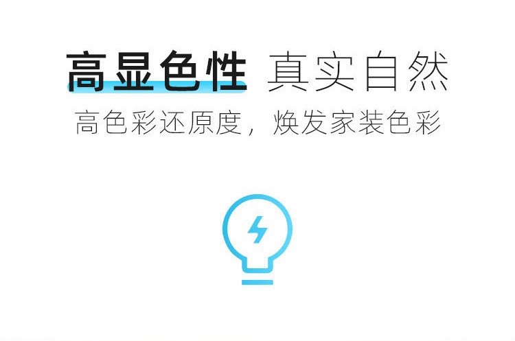 批发节能灯led灯泡球泡灯家用客厅e27螺口超亮恒流护眼厂房照明灯详情9