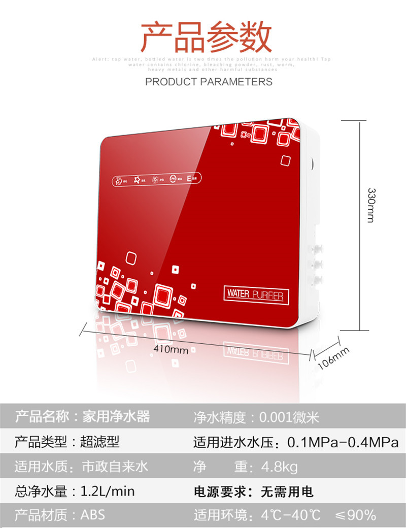 Household direct drinking ultrafiltration water purifier, kitchen filtration, five-stage scale removal, tap water, well water, faucet filtration machine pic 14