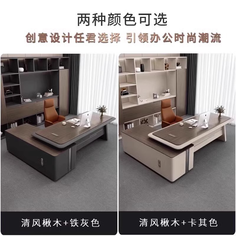 老板桌办公桌椅组合简约现代总裁桌经理主管桌大班台办公家具套装 pic 3