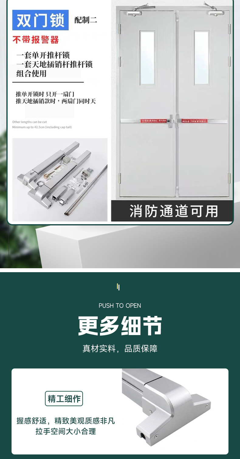 Sliding fireproof door lock, escape passage lock, 304 stainless steel double opening with alarm, push rod lock, fire door lock pic 7