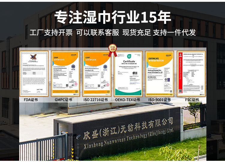 Customized kitchen wet wipes for foreign trade, powerful oil-removing and stain-removing cleaning wet wipes, thickened and durable kitchen cleaning wet wipes pic 2