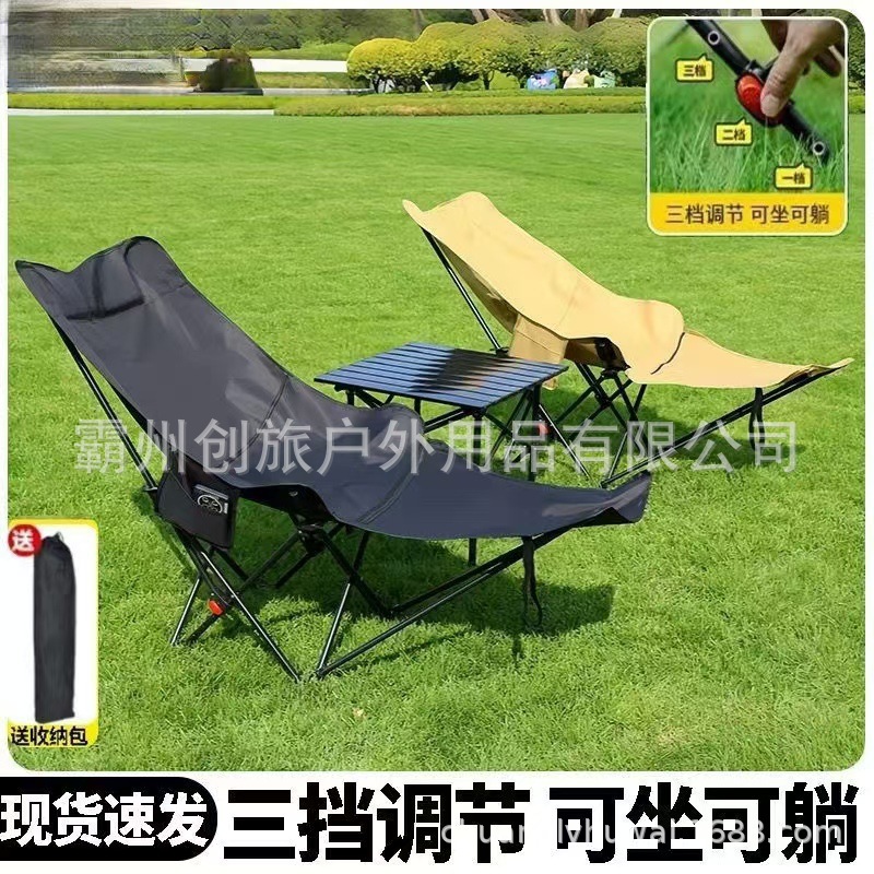 Carefully selected wholesale three-level adjustable leg rest moon chair Portable office midday rest folding recliner, suitable for both sitting and sleeping pic 2