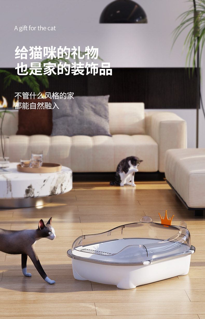 皇冠猫砂盆超大号全半封闭式猫厕所防外溅猫砂屎盆猫沙盆猫咪用品详情12