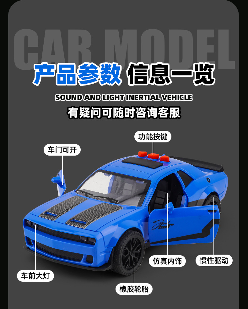 抖音网红儿童玩具男孩宝宝益智玩具车模型带音乐灯光玩具小汽车子详情10