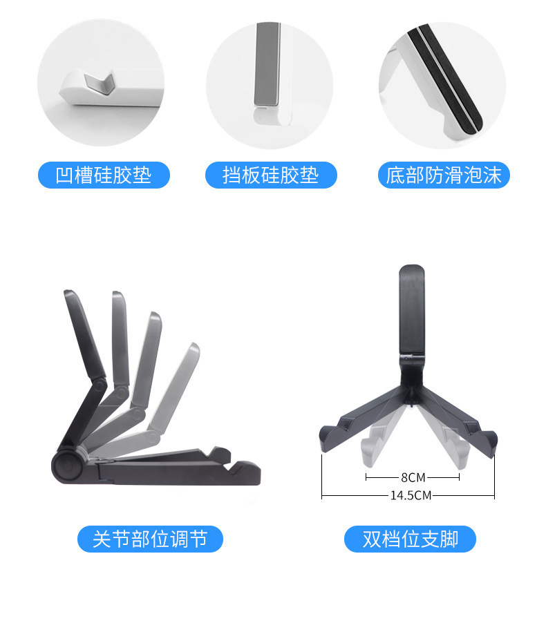 The mobile phone and tablet support stand is suitable for iPad dormitory folding desktop live streaming. It is a portable three-legged display stand that can be folded pic 7