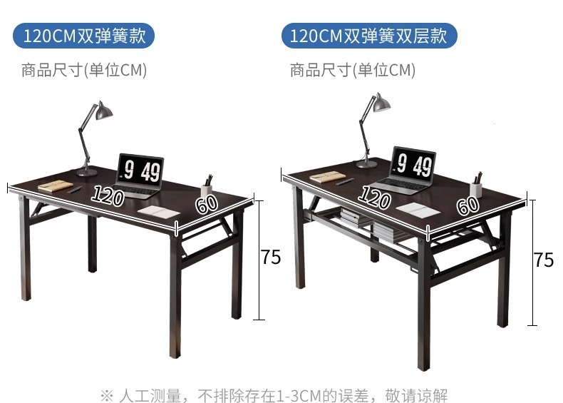 学习书桌会议长条桌餐桌可折叠简易折叠桌子培训桌长方形户外便携详情18