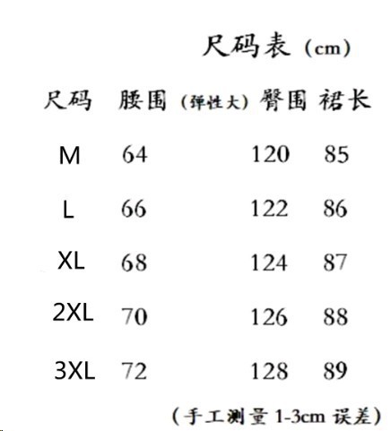 New Chinese-style retro horse face skirt, daily commuting, petite summer thin high-waisted slimming A-line skirt, Chinese trend pic 1