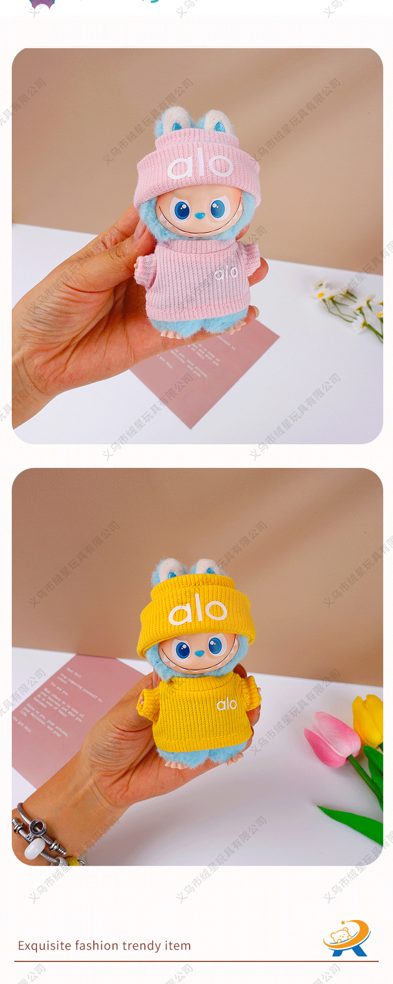 labub 4.0 Doll clothing set 10cm vinyl doll Labub clothing fourth-generation doll wearing replacement outfit pic 5