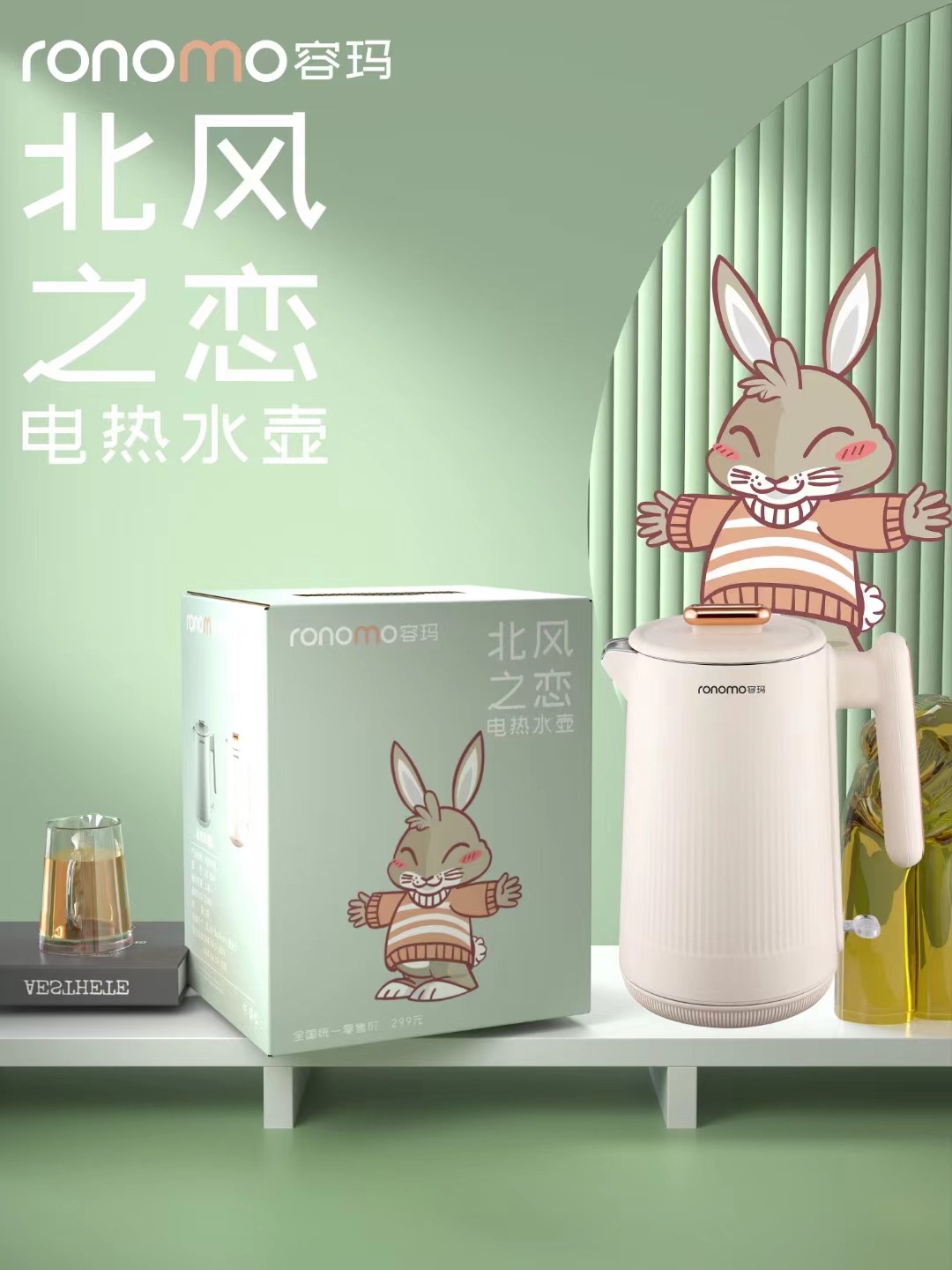 热水壶烧自动恒温暖水壶不锈钢电水壶智能恒温家用大容量保温壶详情6