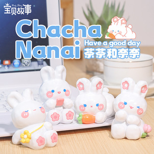 莫生气动物小摆件办公室桌面摆件装饰品可爱礼物卡通公仔车载装饰详情11