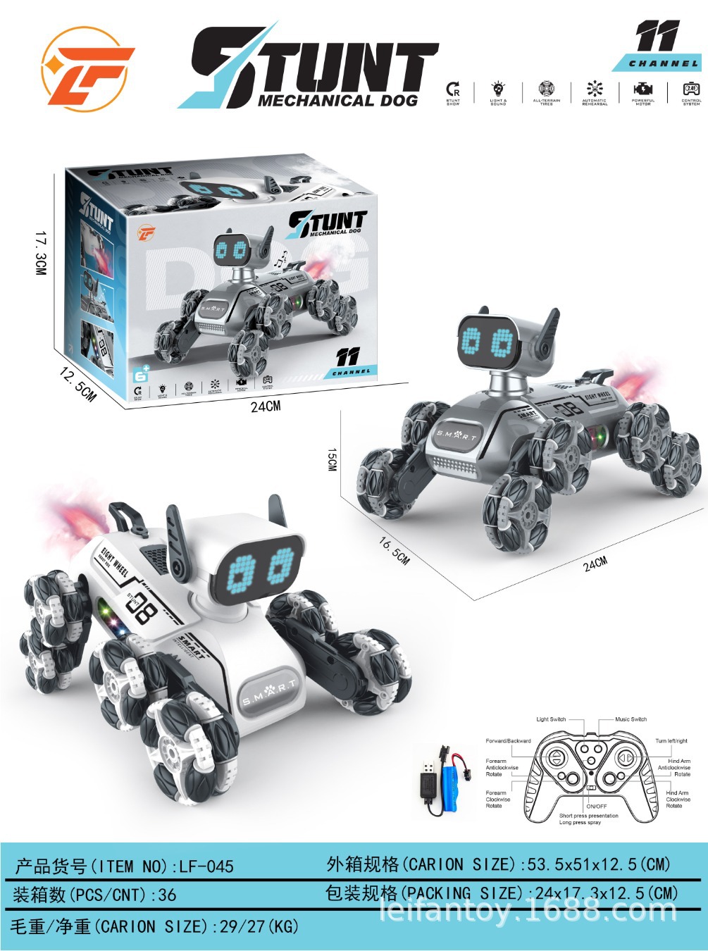 AI remote control intelligent sensing robot dog programming singing, dancing, spraying, horizontal dialogue, stunt launching, electric toy with cannon platform pic 11