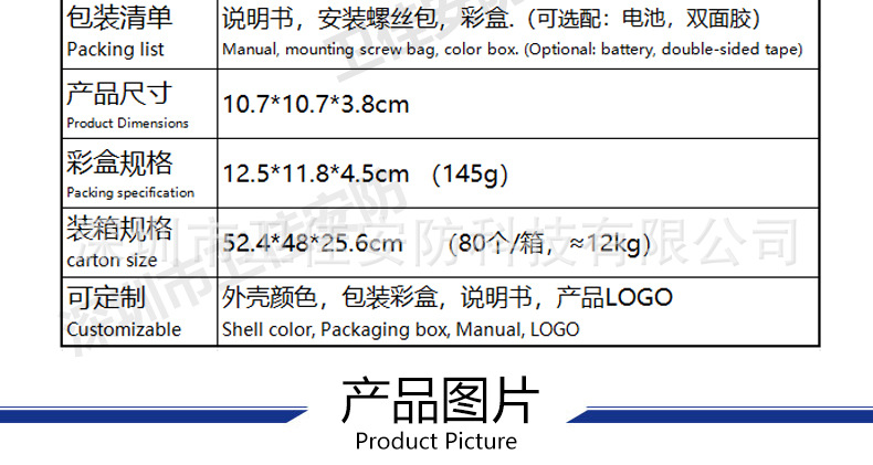 跨境新款CO&smoke烟雾和一氧化碳报警器CO烟雾探测仪二合一组合型详情4