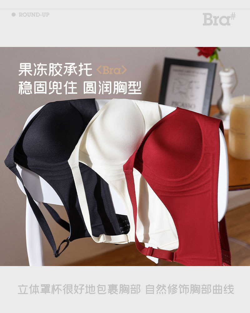 Seamless nude lift underwear for women, fixed cup, small breast, gathering and tapering, anti-sagging, thin, frameless bra cover pic 15