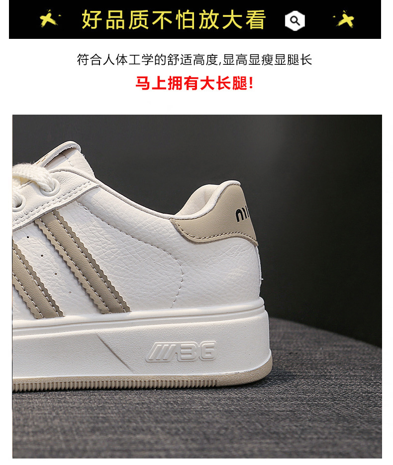 真皮小白鞋女鞋2024早春季时尚百搭厚底单鞋软底休闲鞋运动鞋板鞋详情9
