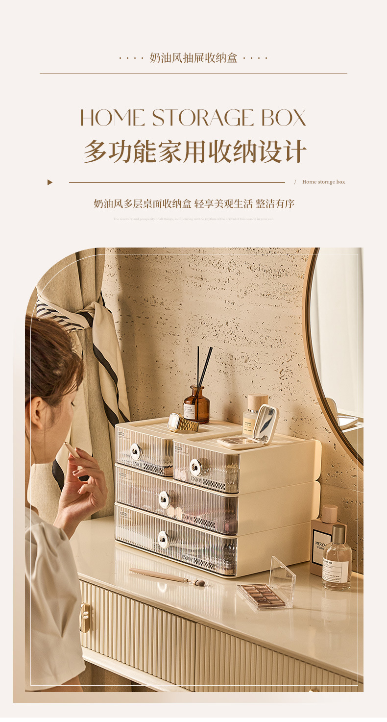 Desktop storage box, shelf, bedroom creative light luxury storage, jewelry and cosmetics storage pic 6