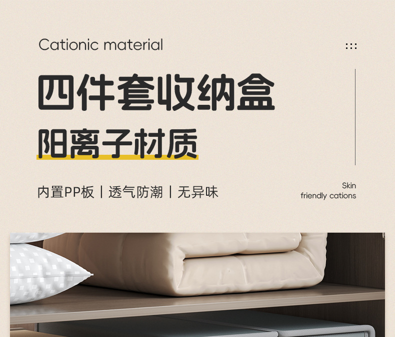 Cross-border non-woven fabric bed sheet four-piece set storage box, large-capacity fabric clothing wardrobe drawer, bedroom quilt cover storage pic 5