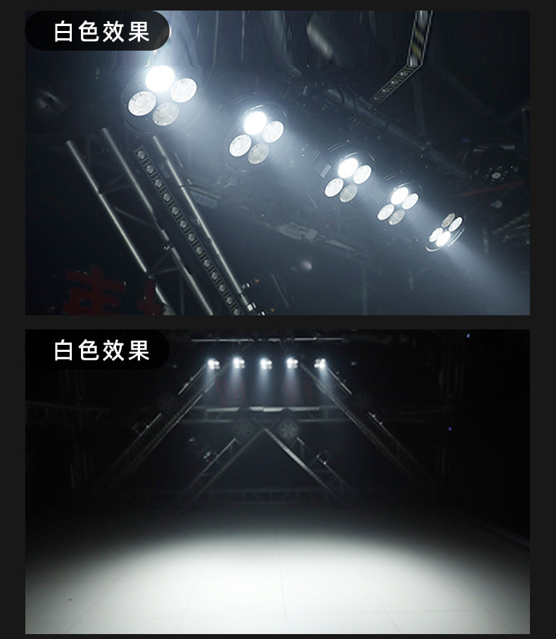 Stage lighting: 200W four-eye face light, LED full-power fill light, COB par light, wedding performance audience light panel pic 7