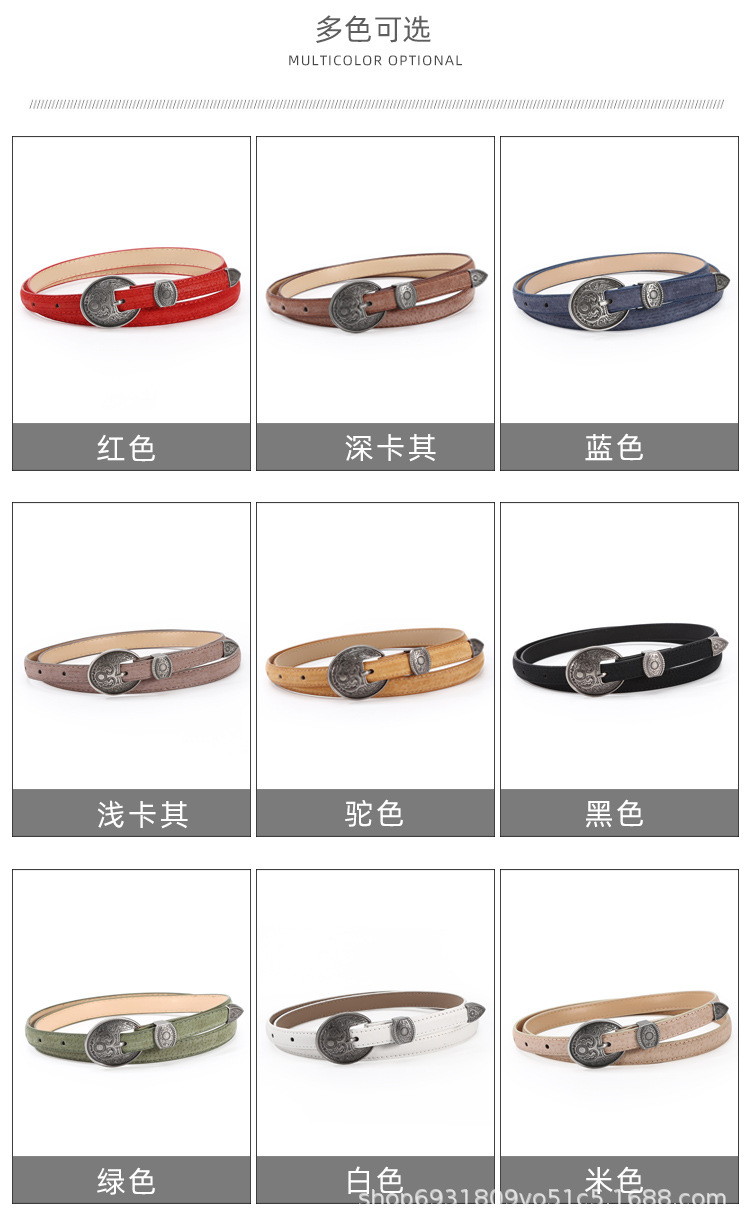 皮带女士新品复古针扣腰带酷炫百搭时尚装饰皮带韩版牛仔裤带批发详情5
