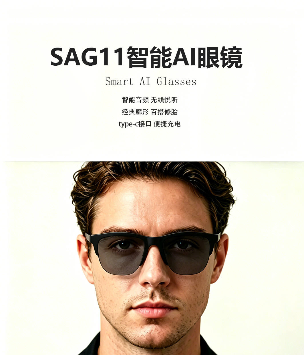 新款跨境外贸蓝牙智能眼镜批发无线耳机防强光防偏光墨镜旅游开车详情2