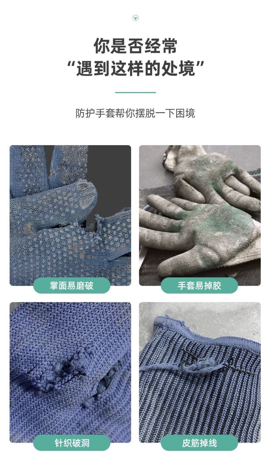 Thin fishing, express delivery, packing gloves, work fingers exposed, two, three, five fingers, labor protection, wear-resistant, anti-slip, takeout, cycling pic 4