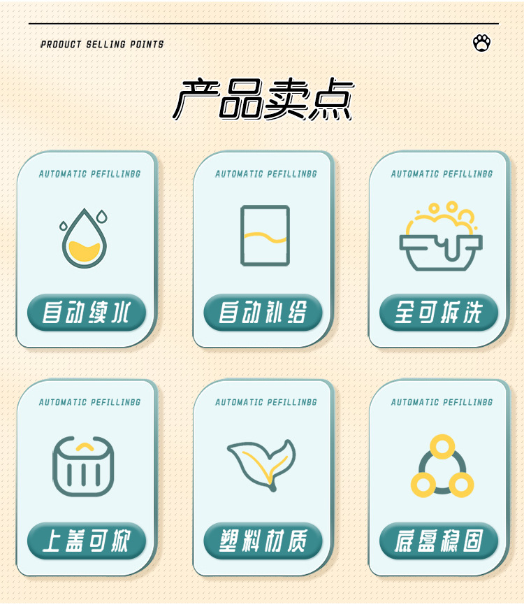 Cat bowl, dog bowl, automatic water dispenser, feeder, non-wet mouth, anti-tipping food bowl, cat food bowl, for cats and pets pic 2