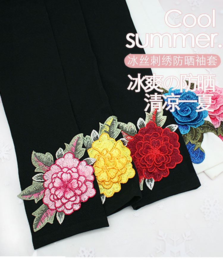 防晒袖套女防紫外线冰丝手袖护臂骑行夏天开车长款手臂套薄款户外详情2