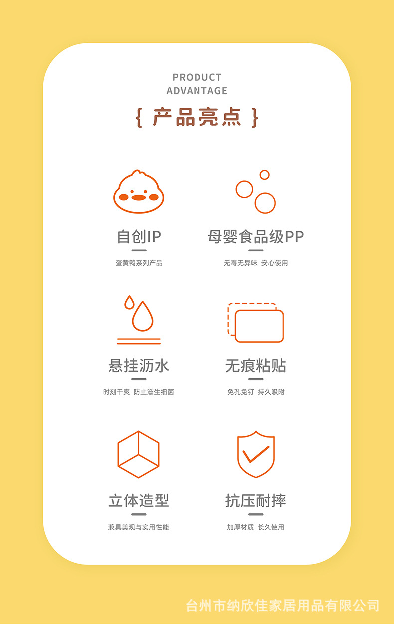 免打孔卡通兔子毛巾架浴室壁挂塑料肥皂盒儿童香皂盒卫生间置物架详情1