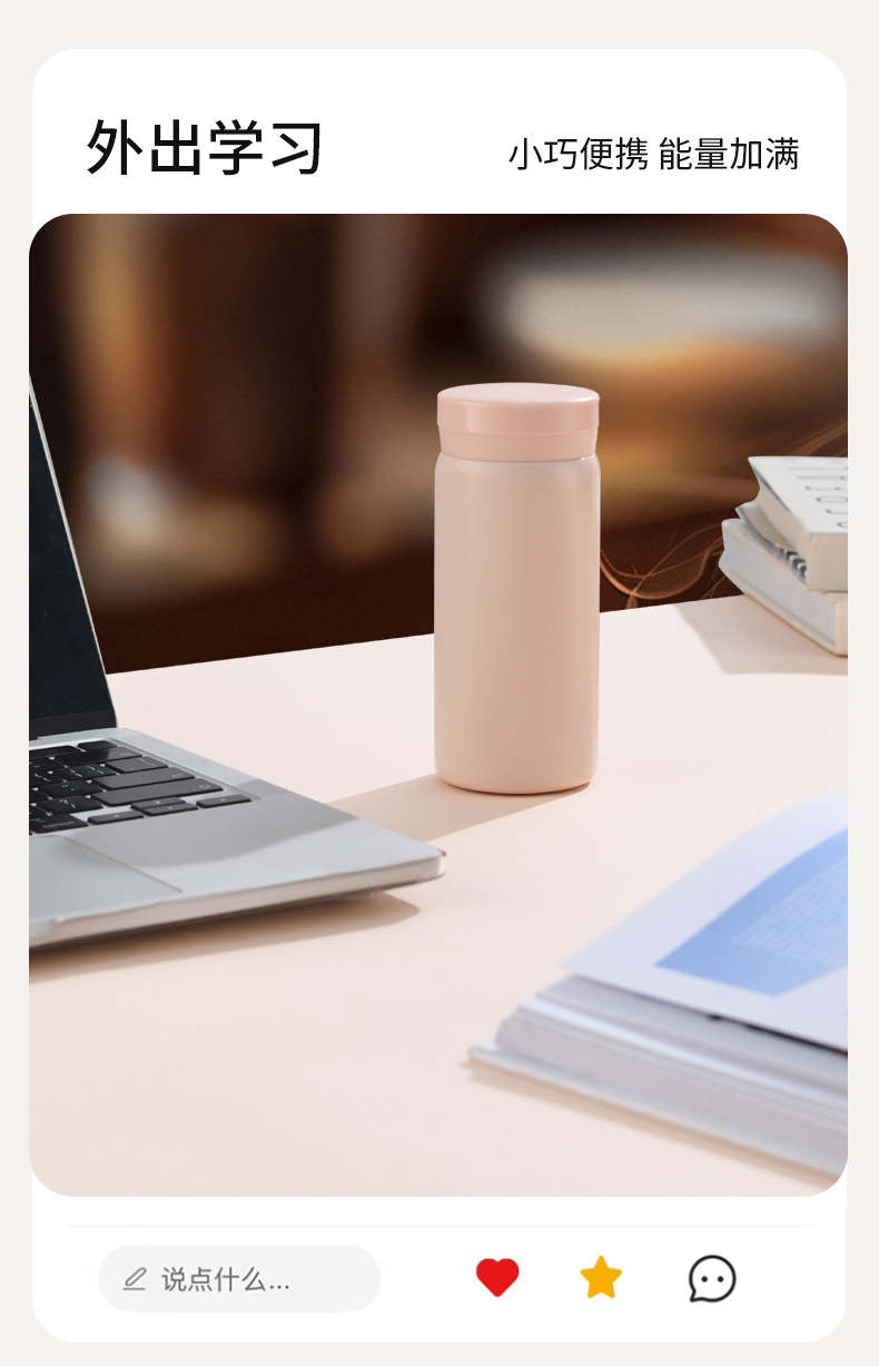 迷你保温杯316不锈钢水杯轻奢高级感保温水杯女高颜值便携随行杯详情18