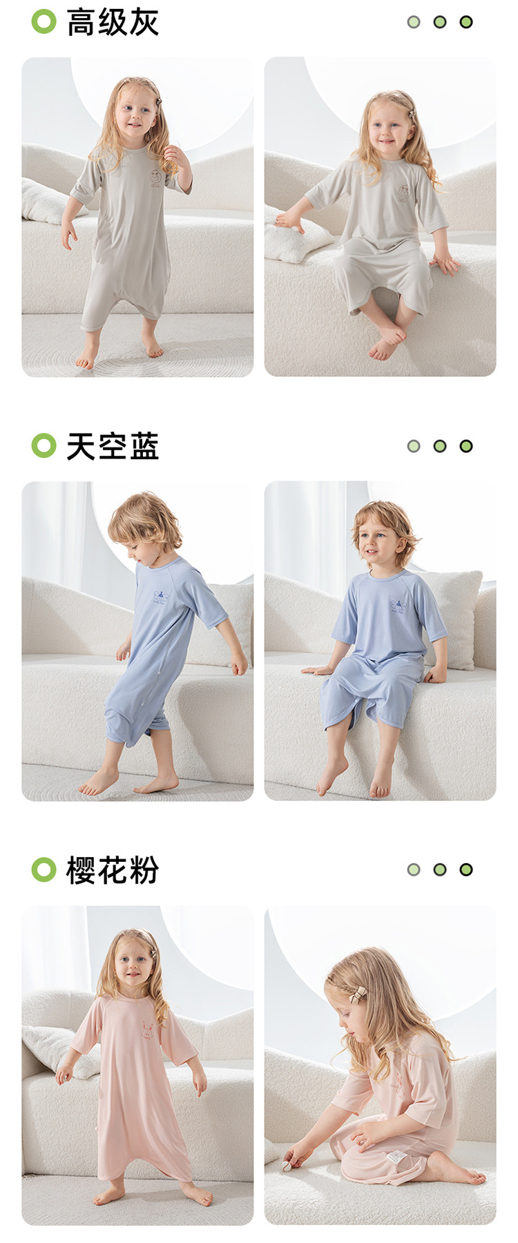 贝肽斯婴儿睡袋春夏款优可丝睡袍防踢被神器儿童睡衣女季宝宝睡裙详情18