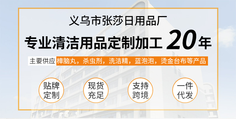 悬挂式马桶清洁球（2个装）香水味马桶洁厕球洁厕宝清新厂家批发详情1
