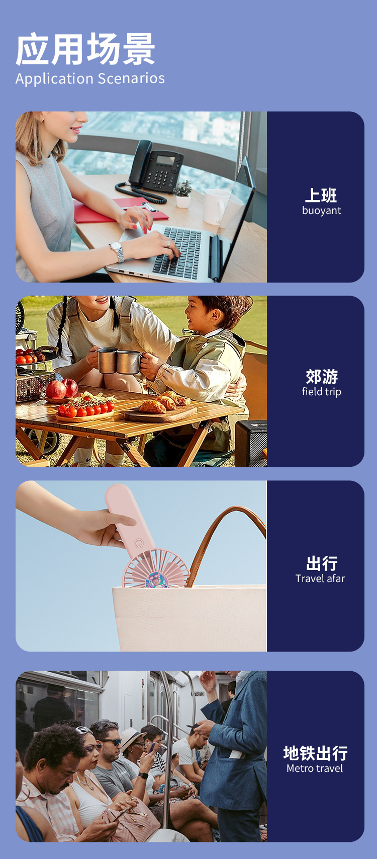A new handheld portable mini usb charging summer outdoor travel long-life small electric fan pic 9