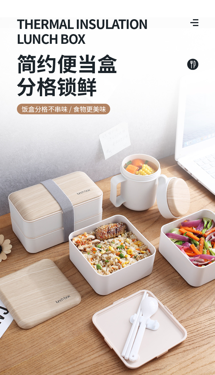 Creative wood-grain square double-layer strap lunch box, travel layered insulated bento box, pp microwave-safe preservation box pic 12